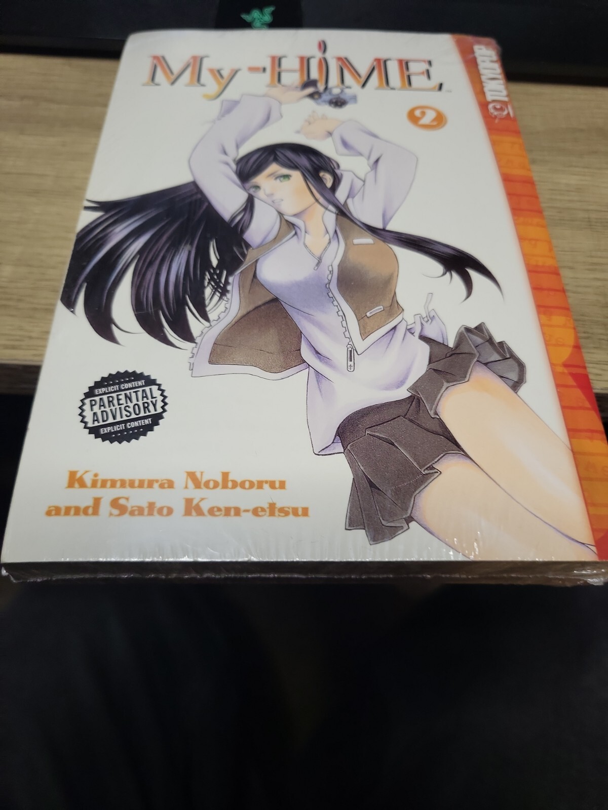 My-Hime, Vol. 2 by Kimura Noboru (Tokyopop, English Manga) My-Hime, Vol. 2 by Kimura Noboru (Tokyopop, English Manga)