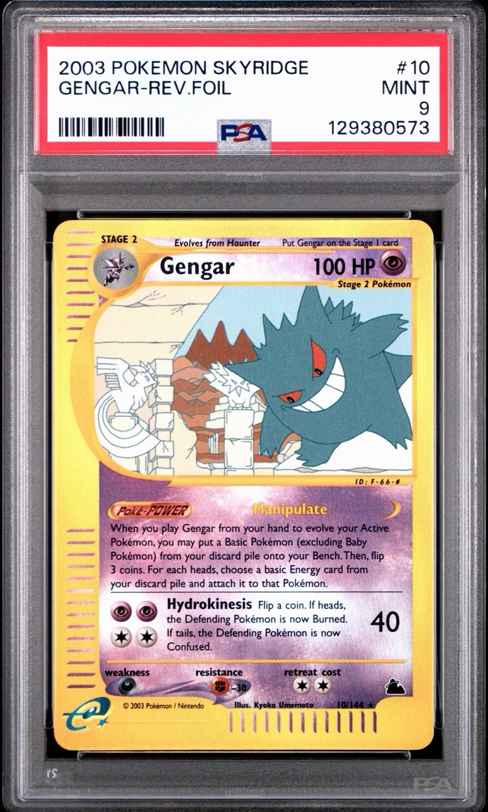 Gengar Reverse Foil 2003 Skyridge PSA 9
