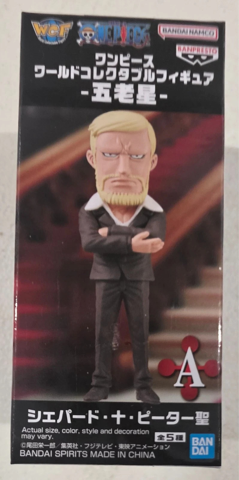 2025 One Piece Five Elders St. Shepherd-Ju-Peter Banpresto #A Mini Figure