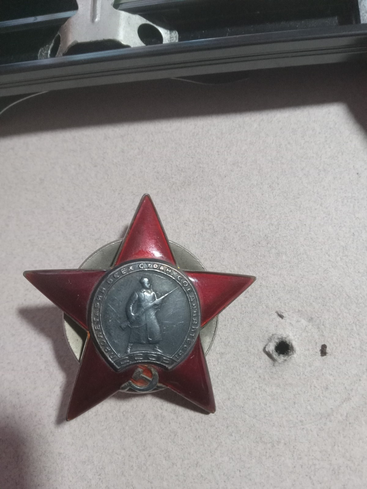 WW2 Soviet Order of the Red Star Medal #4852574 Russian CCCP