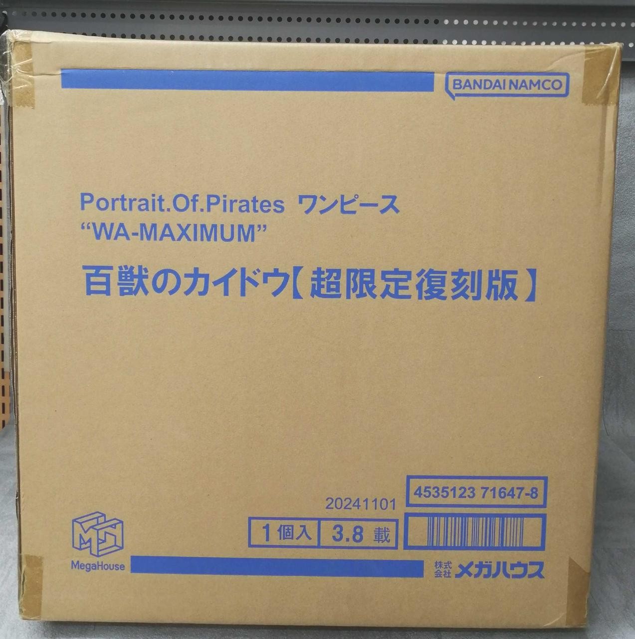 One Piece Model Beast Kaido Super Limited Reissue MEGAHOUSE
