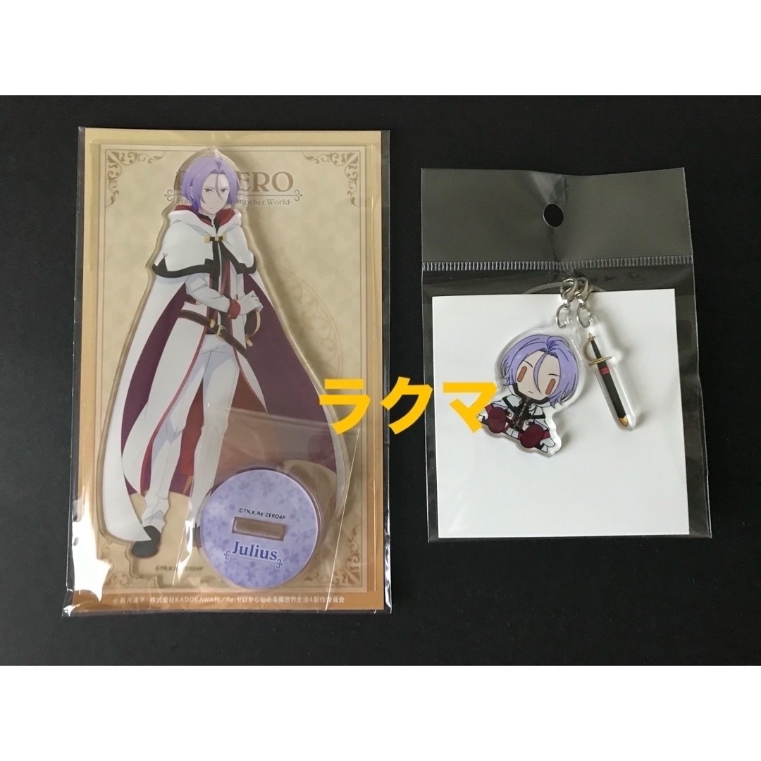 Kadokawa Re Zero Sit Down Mascot Acrylic Stand Re Zero Julius Euclius New