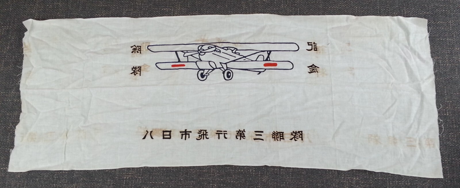 Vintage WWII Japanese Kamikaze Pilot or Factory Workers Headband Scarf Bandana