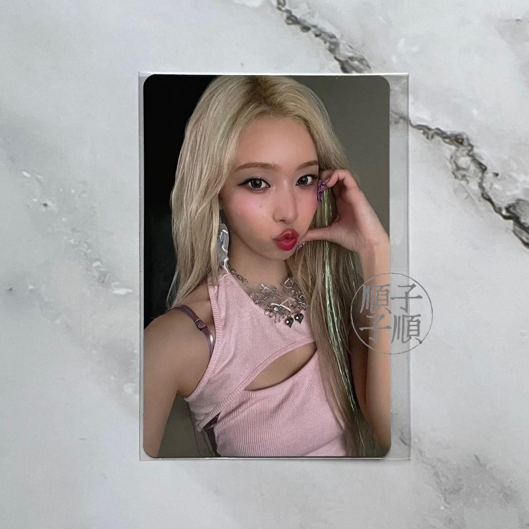 Aespa Winter Armageddon Exclusive Photocard