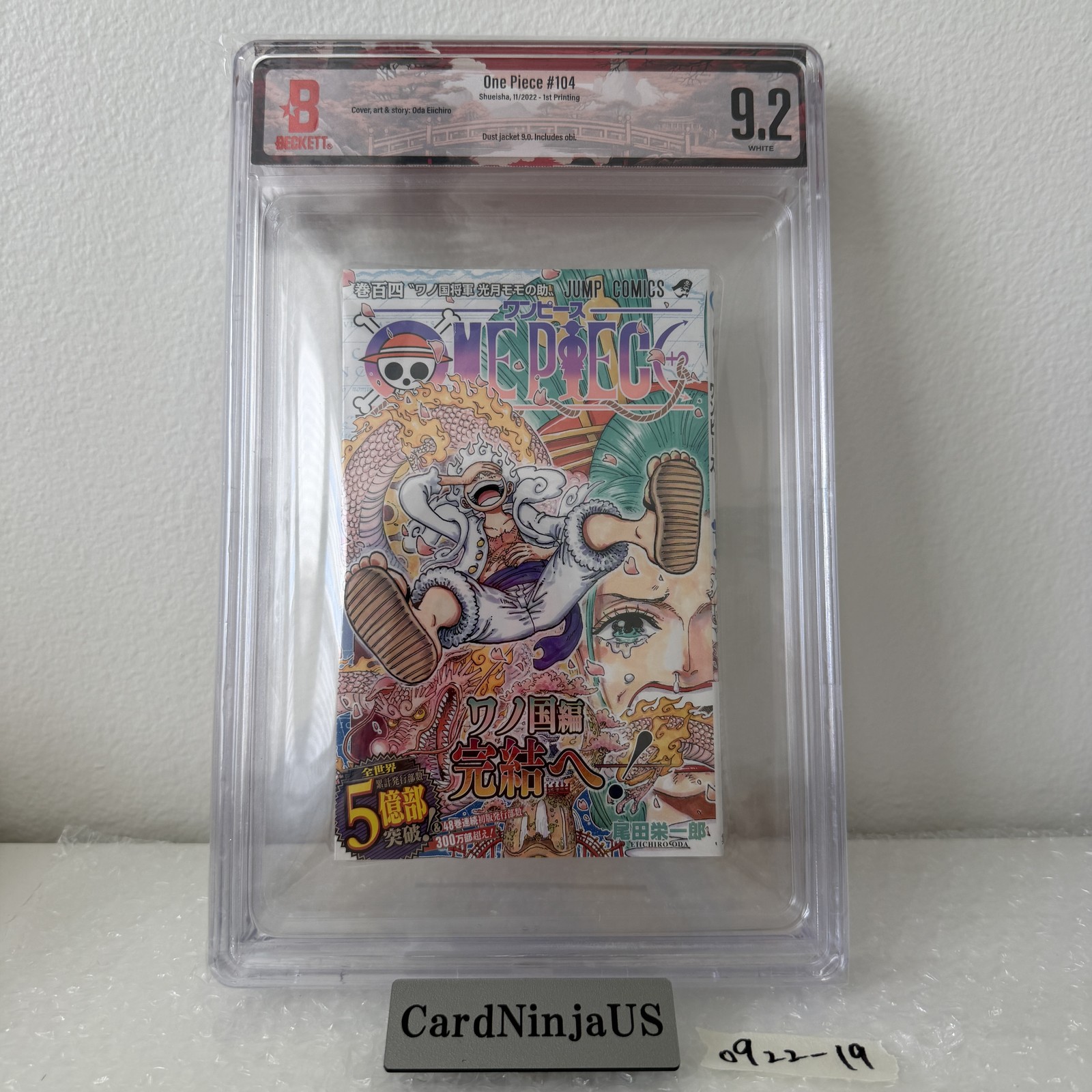 BGS 9.2 One Piece Vol.104 1st Print Japanese Manga Jacket 9.0 w/ Obi 0922-19
