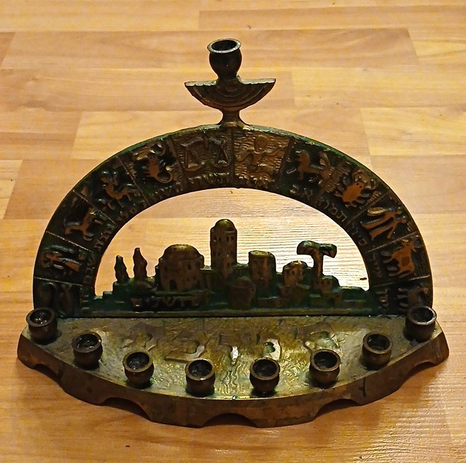 Metal Judaica Hanukkah Menorah Candle Holder w/Hebrew Lettering Made In Israel