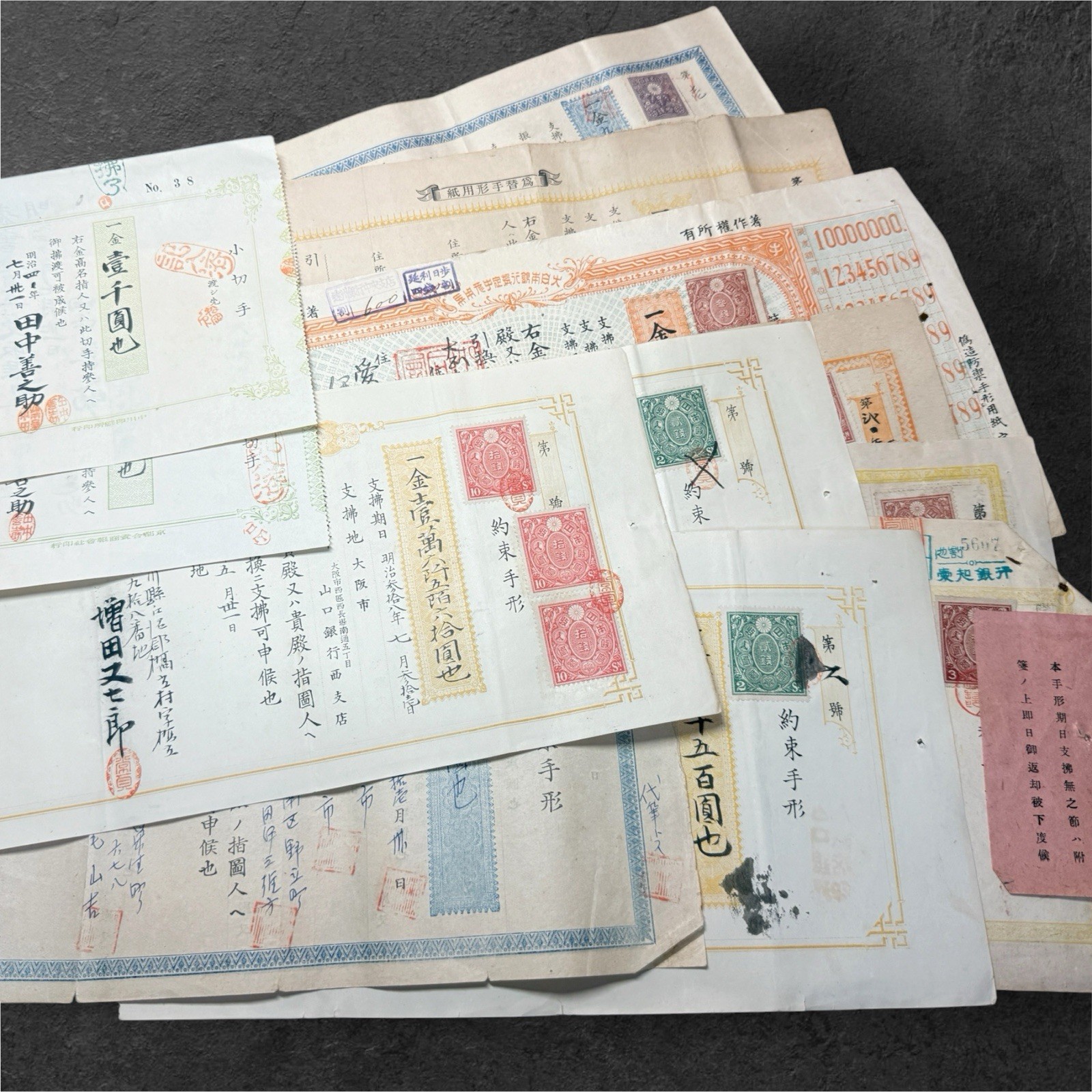 14 Antique Japanese Financial Documents Meiji Taisho Showa Bills Notes Ephemera 14 Antique Japanese Financial Documents Meiji Taisho Showa Bills Notes Ephemera