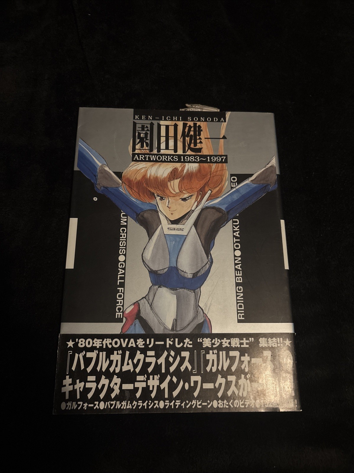 Kenichi Sonoda Art Works 1983-1997 Gallforce Bubblegum Crisis 1999 Japan Edition