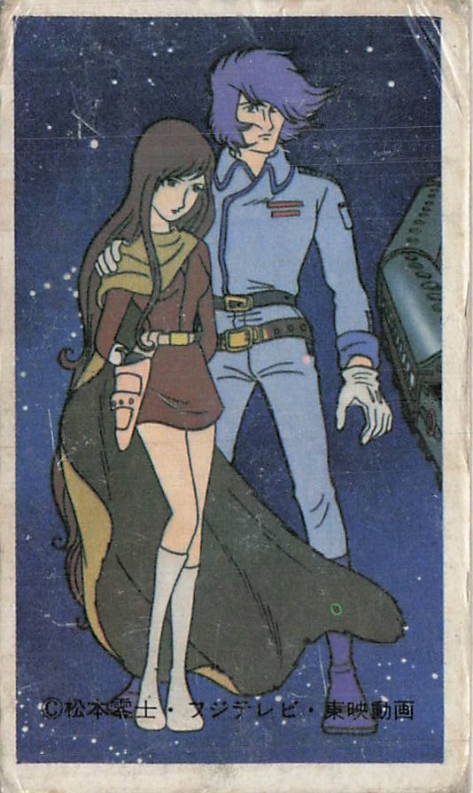 Vintage Leiji Matsumoto Anime Captain Harlock Maetel Shinkansen Hikari Train