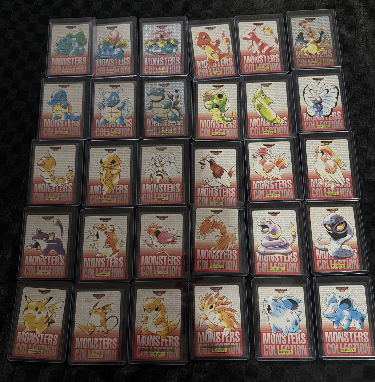 Pokemon Red Bandai Carddass Vending Complete Master Set - Mixed Condition Set)
