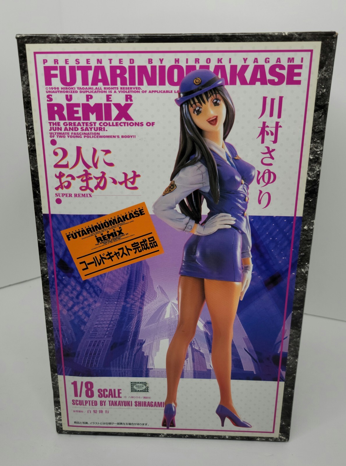 EPOCH Futari Ni Omakase SAYURI KAWAMURA ANIME STATUE