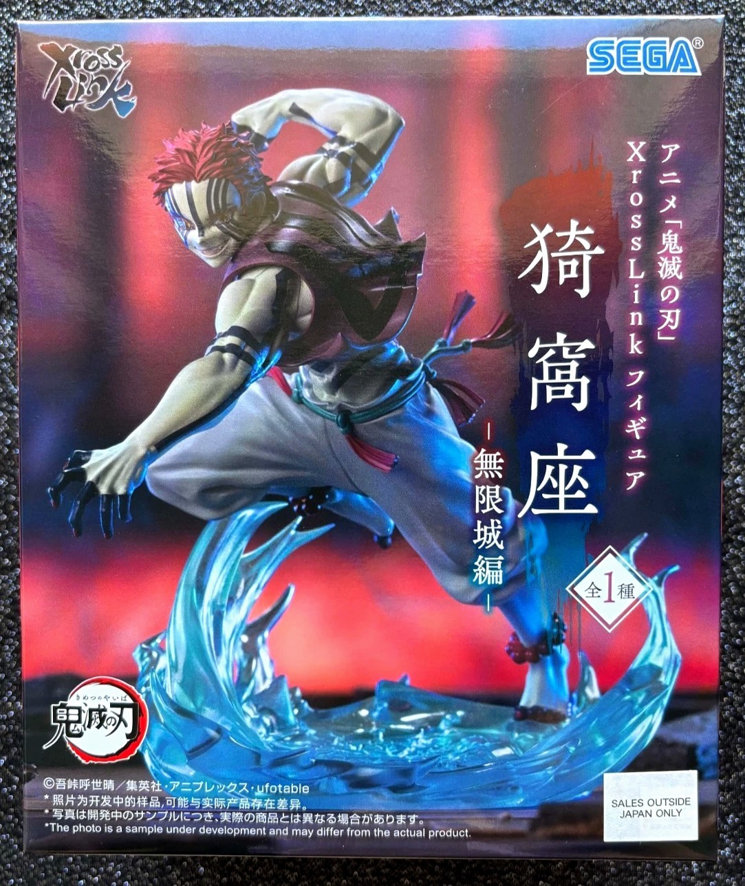 Akaza Xross Link (Infinity Castle Ver.) Demon Slayer Figure Sega XrossLink