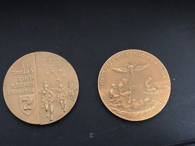 ISRAEL IDF BRONZE 2 MEDALS PARATROOPERS WHO PARACHUTED SINAI 1956 cst ISRAEL IDF BRONZE 2 MEDALS PARATROOPERS WHO PARACHUTED SINAI 1956 cst
