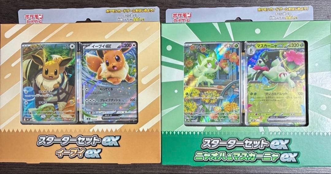 Starter Set ex Sprigatito & Meowscarada ex Eevee ex Set Starter Set ex Sprigatito & Meowscarada ex Eevee ex Set