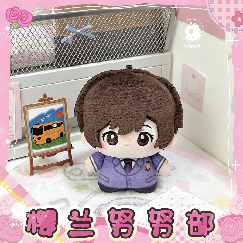 10cm Ouran High School Host Club Doll Cute Plush Pendant Keychain Gift New