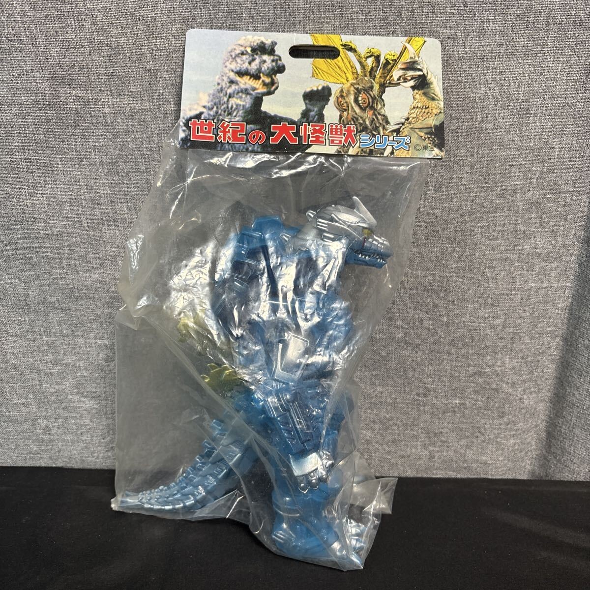 Inioo Marmit Century's Great Monster Series Monster Heaven Godzilla