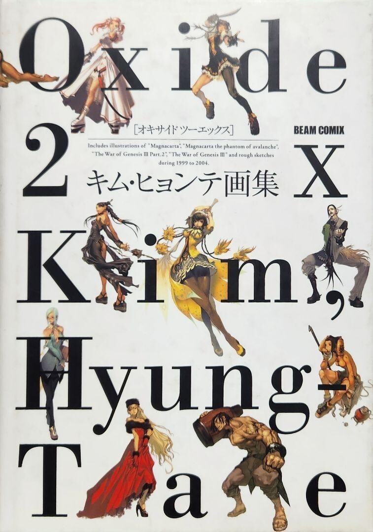 Hyung-tae Kim Art Book: Oxide 2X Magna Carta & The War of Genesis JAPAN Used