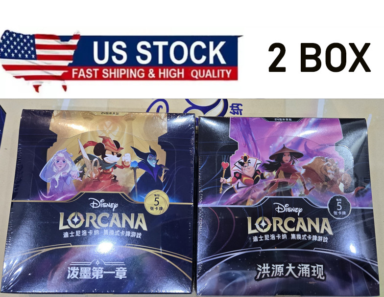 2 Box Bundle Deal Disney LORCANA BOOSTER The First +Two Chapter Chinese 48 Packs