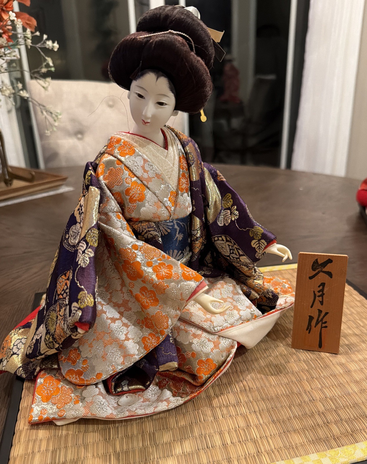 Vintage  Kyugetsu Japanese 12\