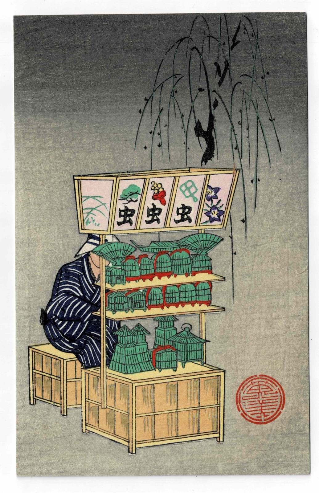 Antique Japanese Woodblock Postcard Mushi-uri Insect Seller Taisho 1920s Japan Antique Japanese Woodblock Postcard Mushi-uri Insect Seller Taisho 1920s Japan