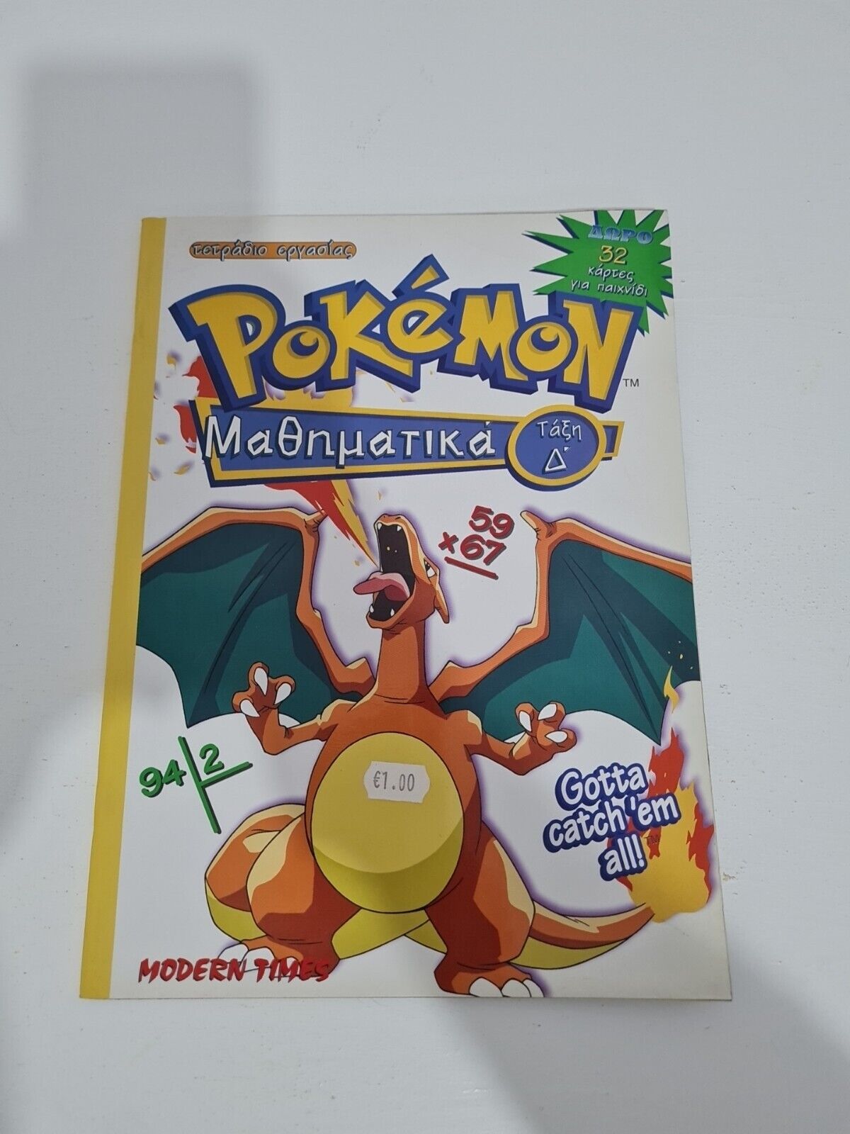 Greek Pokémon Math Challenge Grade 4 Charizard With 32 Cards