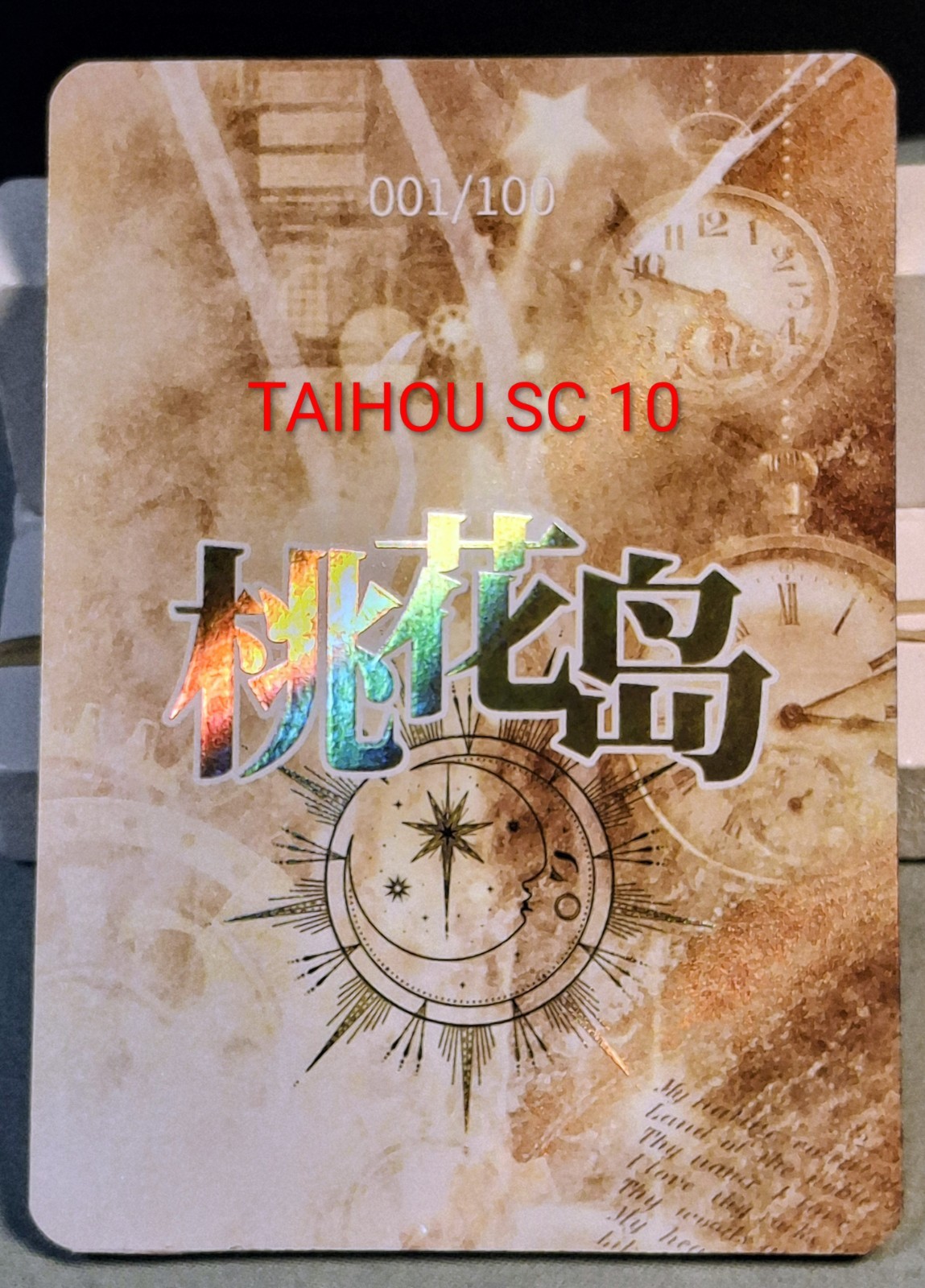 Taohua | Peach Blossom Island Taihou SC 10 Serial # 001 /100 