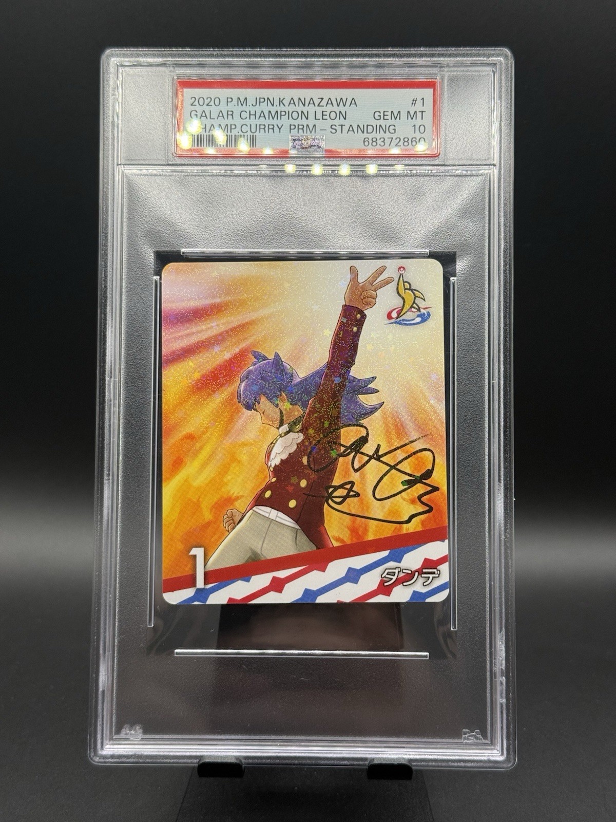 Galar Champion Leon - 2020 P.M.JPN.KANAZAWA #1 CHAMP.CURRY PRM - Standing PSA 10