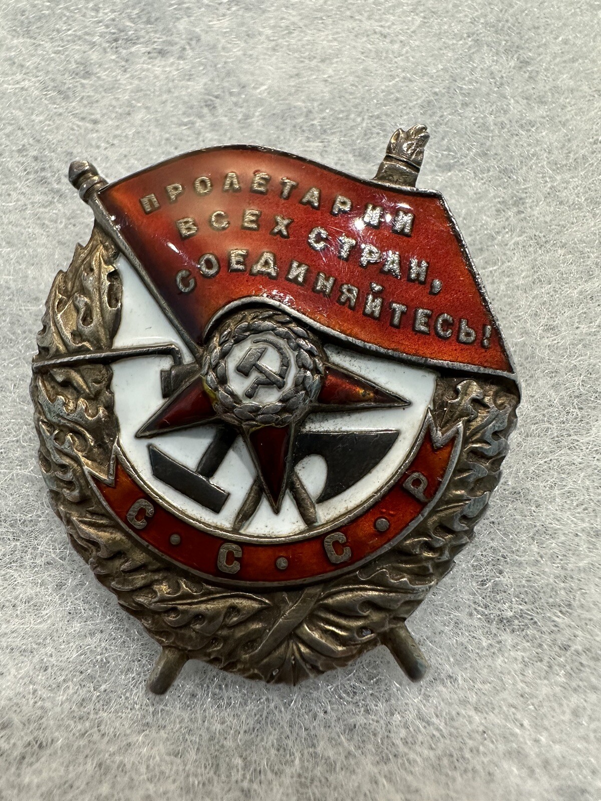 100% Original , Rare , WWII Time Order of Red Banner 1943 100% Original , Rare , WWII Time Order of Red Banner 1943