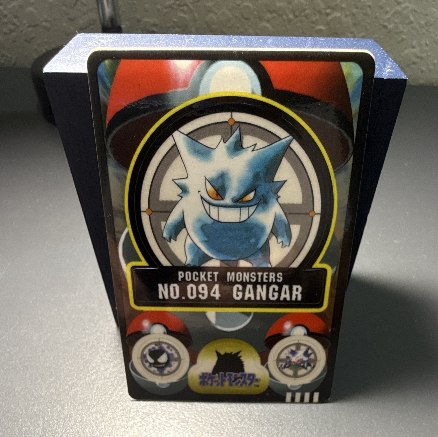 Gengar Vintage Japanese Pocket Monsters #94 Card (Sealdass/Bandai)