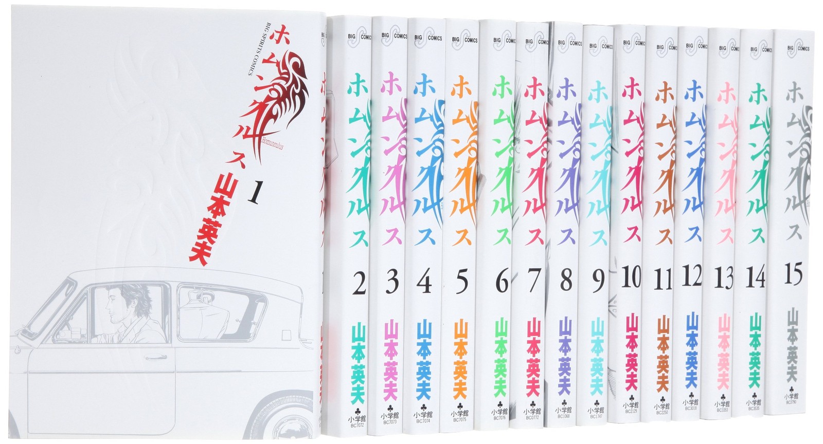 Shogakukan Homunculus Comic Volumes 1-15 Set Big Comics