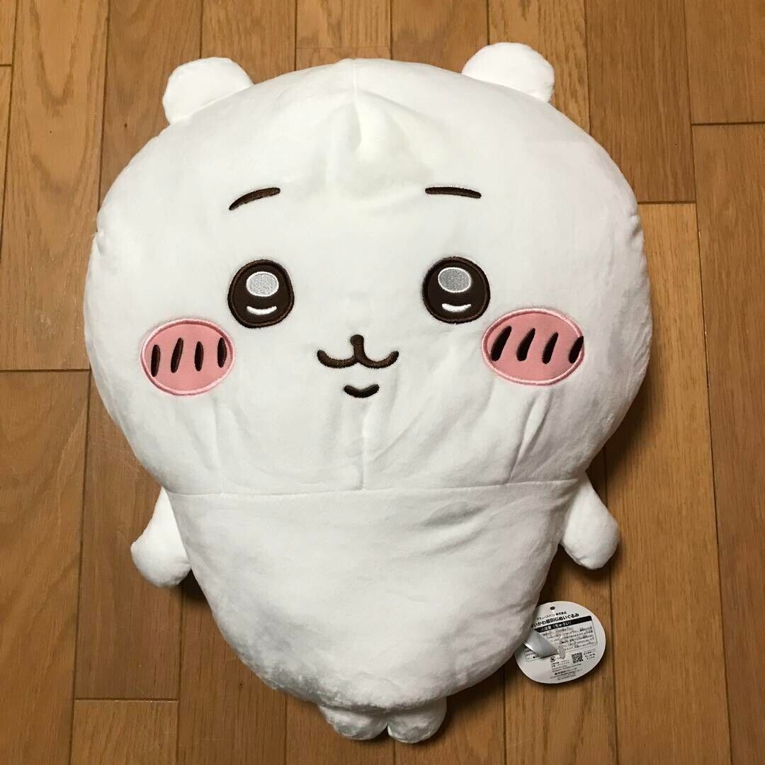 Chiikawa Big Plush Doll Stuffed Toy Anime Prize 45cm 18inch From Japan New
