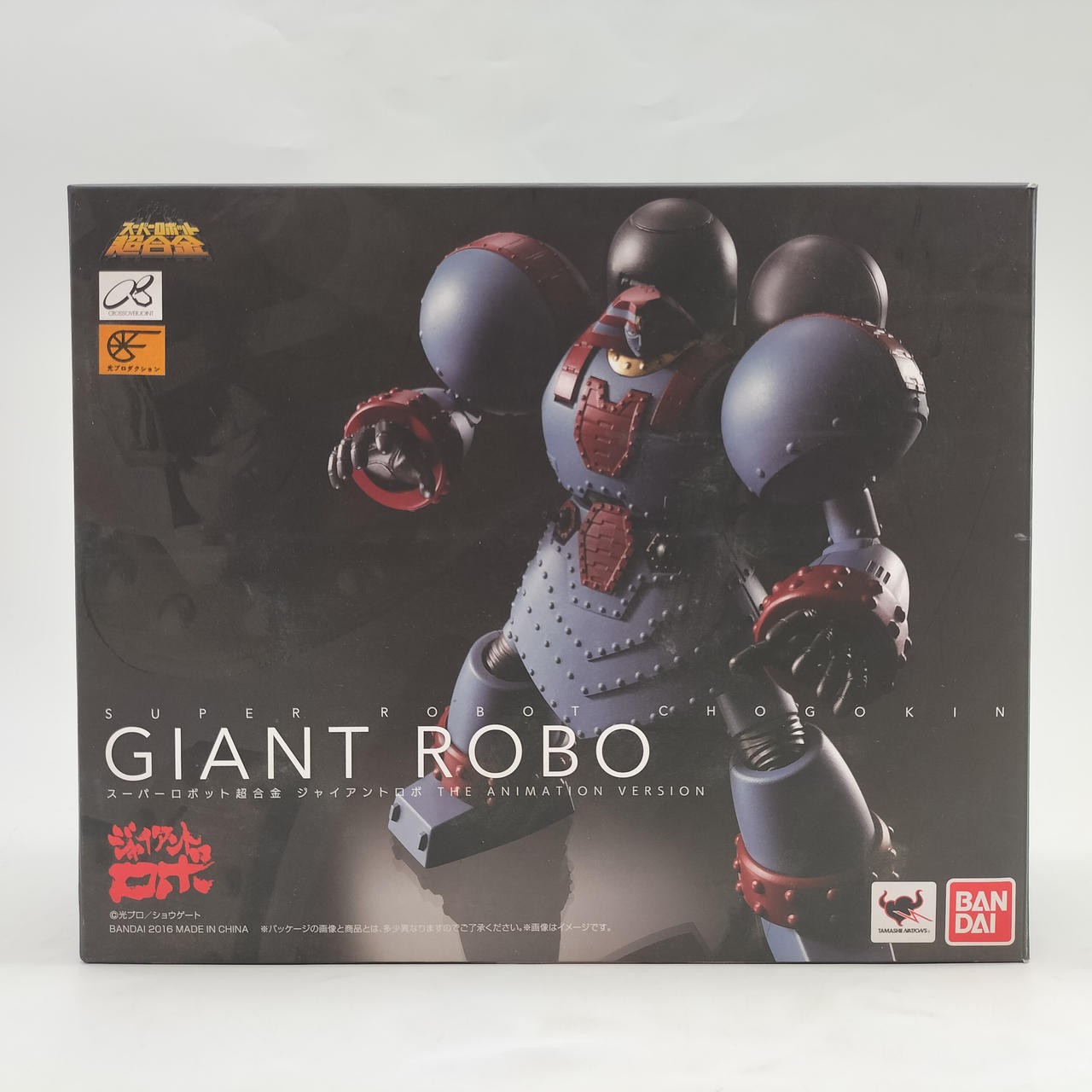 Bandai Super Robot Chogokin Giant Robo Collectible 15+