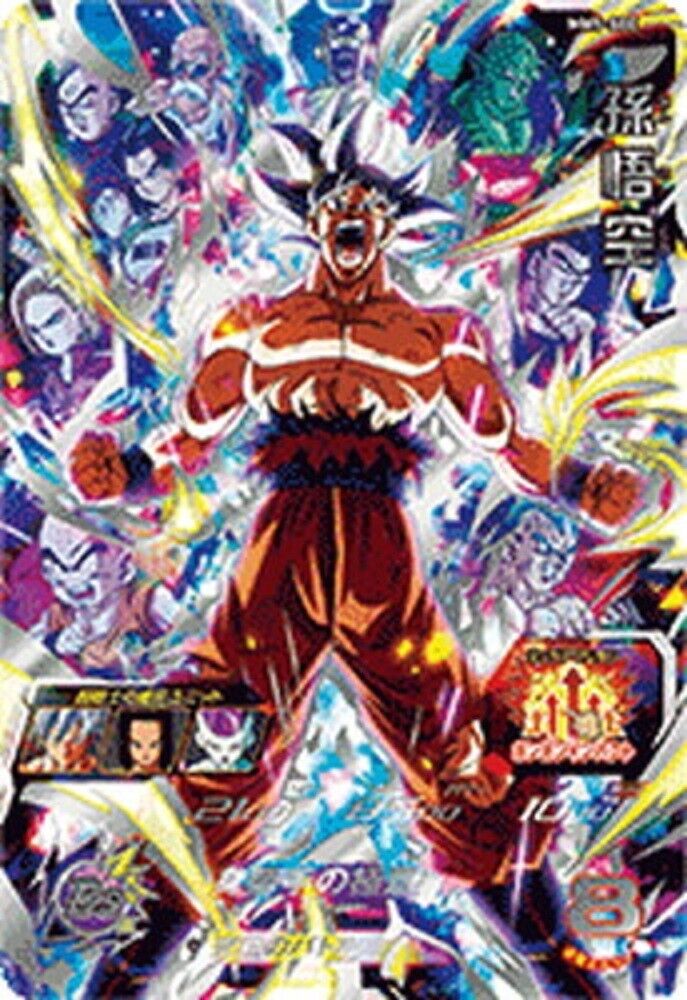 Super Dragonball Heroes Son Goku MM5-SEC SDBH Japanese DHL