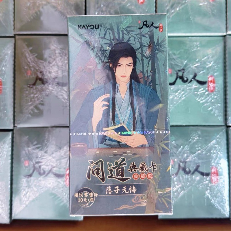 Kayou A Record of A Mortal’s Journey To Immortality Collection Trading Card Box
