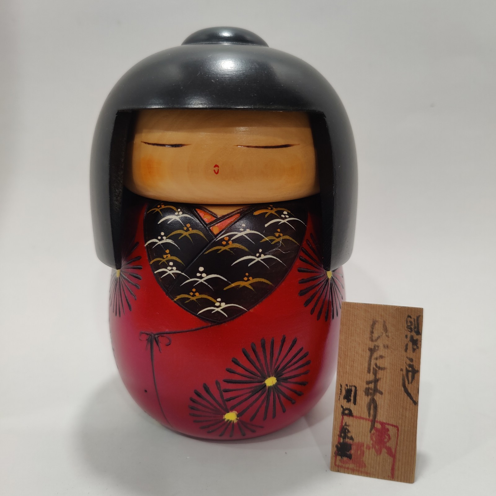 VTG Japanese Kokeshi Doll Hand Painted 