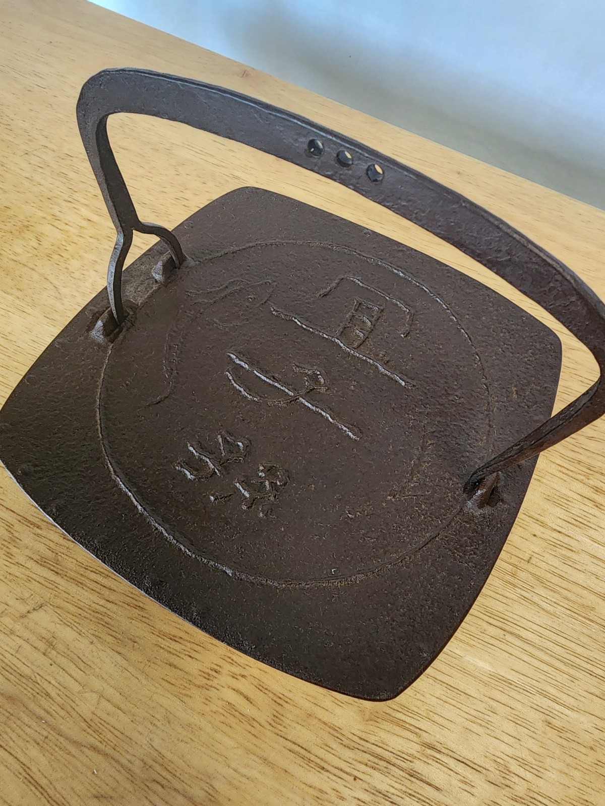 Suzuki Morihisa Japan Studio Crafted Individual Square Cast Iron Sweet Plate