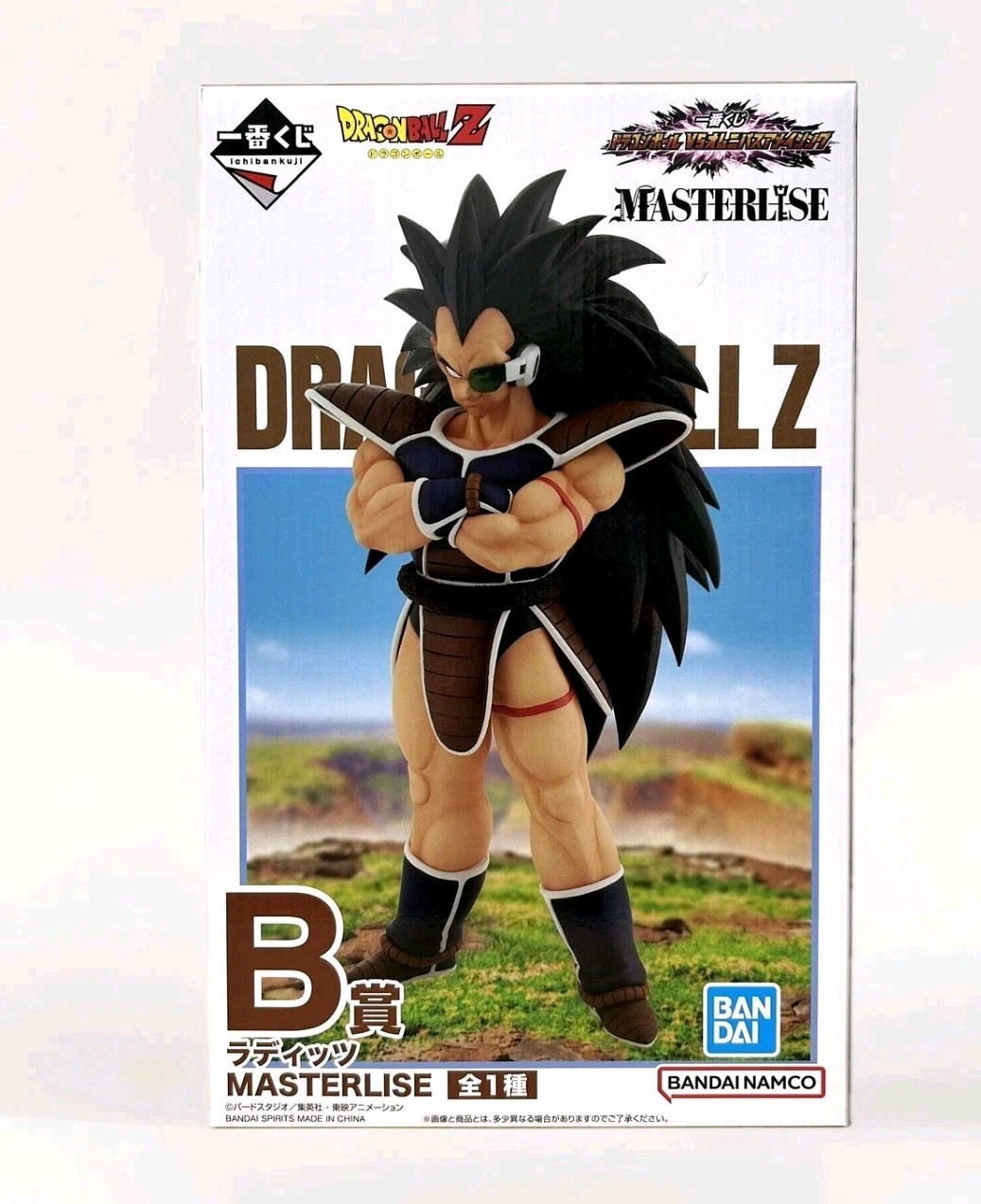 NEW Dragon Bal Zl Raditz Ichiban Kuji MASTERLISE B Prize Figure US Seller