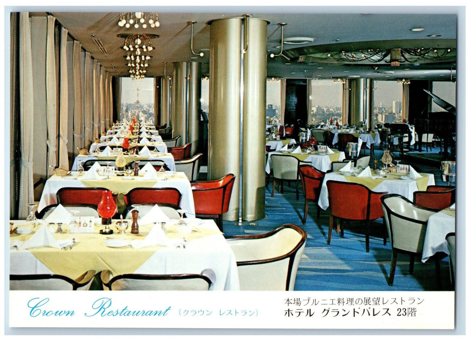 Tokyo Japan Postcard Crown Restaurant Dining Area Piano Instrument c1960's