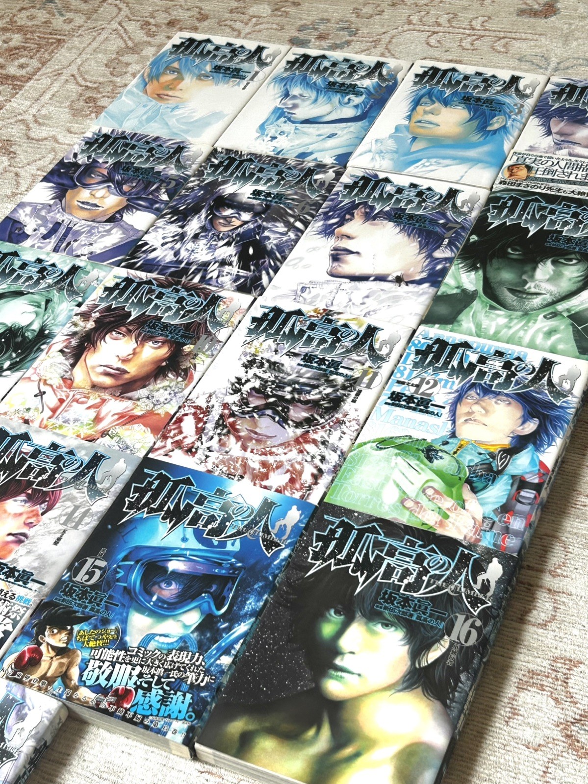 Kokou no Hito / The Climber Vol. 1-17 Complete set Comic Manga in Japanese