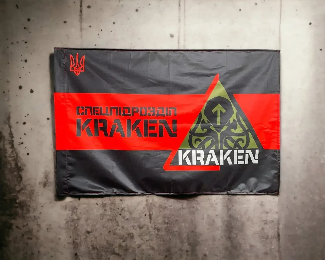 KRAKEN Flag Main Intelligence Directorate of the Ministry of Defense of Ukraine