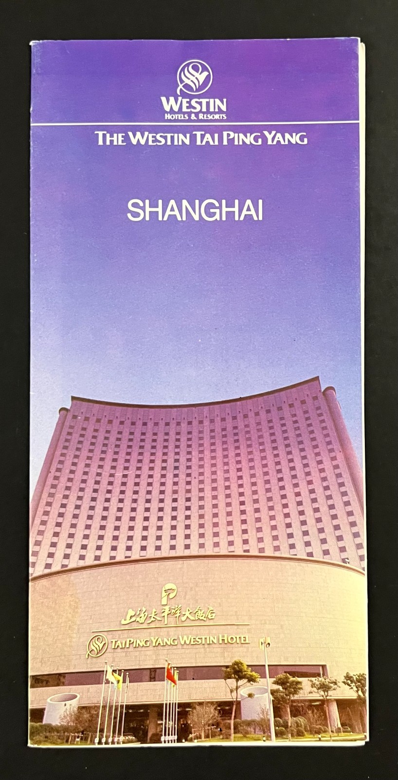 1980s Shanghai China Westin Tai Ping Yang Luxury Hotel Vintage Travel Brochure