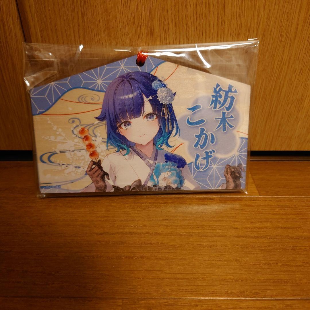 Oh Vspo Happy New Year 2026 Ema Votive Tablet Omamori Amulet Kokage Tsumugi Oh Vspo Happy New Year 2026 Ema Votive Tablet Omamori Amulet Kokage Tsumugi
