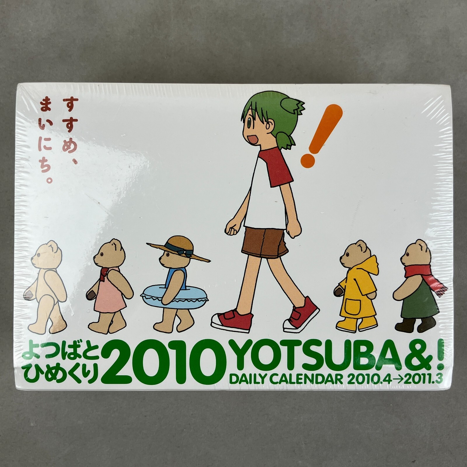 Ascii Media Works Yotsuba& 2010-2011 Daily Calendar Book Japan Import NEW