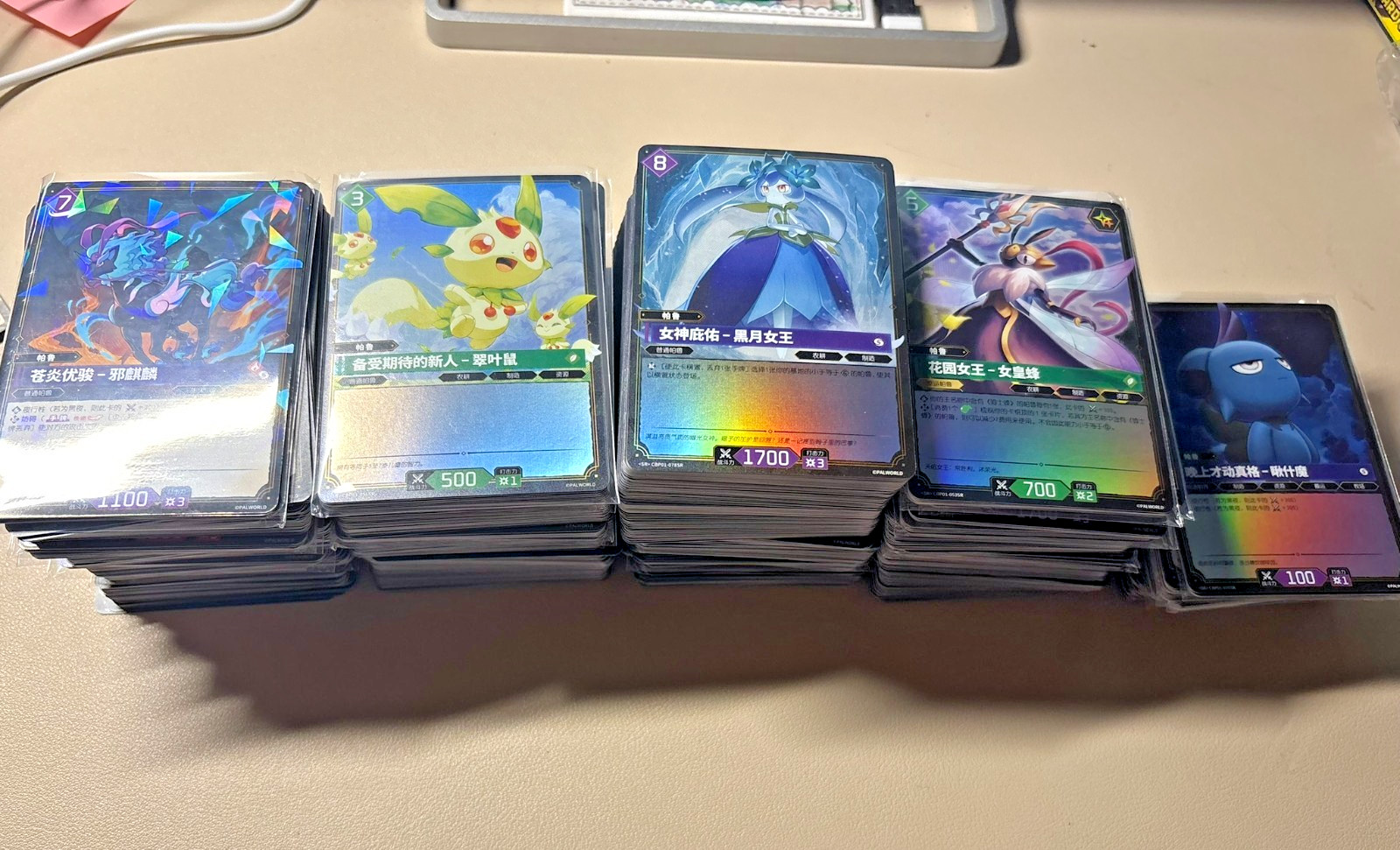 HUGE Lot Of 100+ Official Palworld Trading Cards Dawn of Palpagos Chinese SR