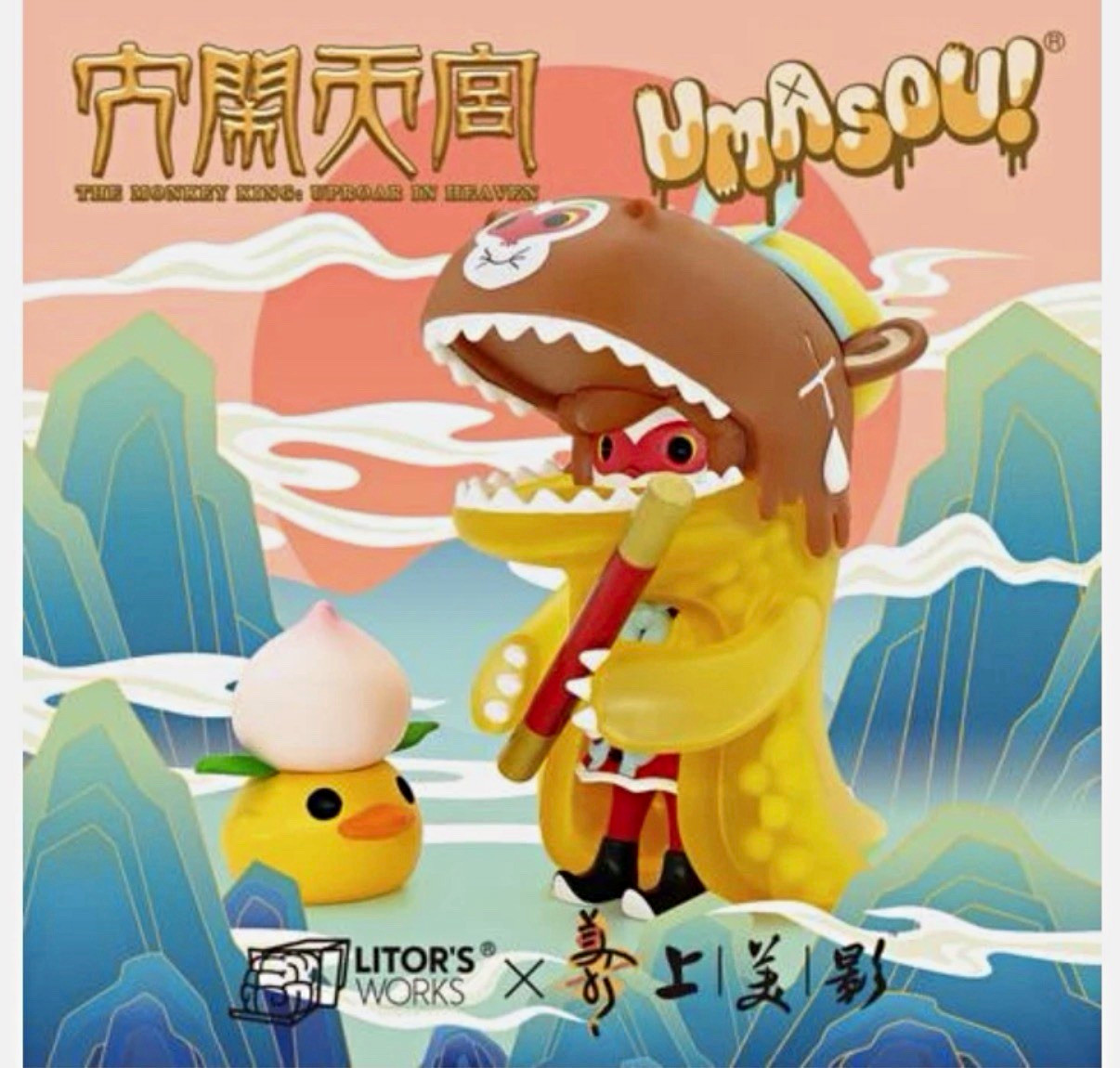LITOR\'S WORKS Umasou Monkey King Uproar in Heaven Boxed Figurine 8 in