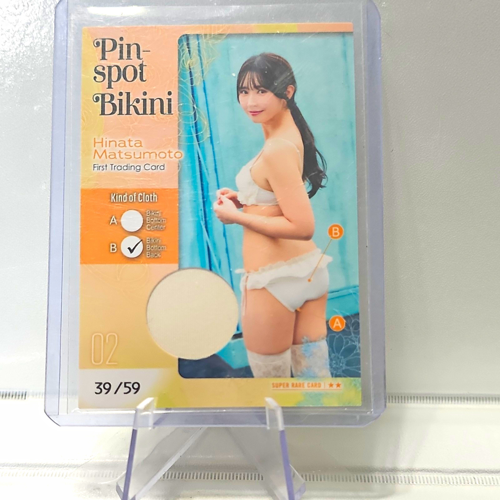 Hinata Matsumoto Pin-Spot Bikini Card #02 Serial Numbered 39/59
