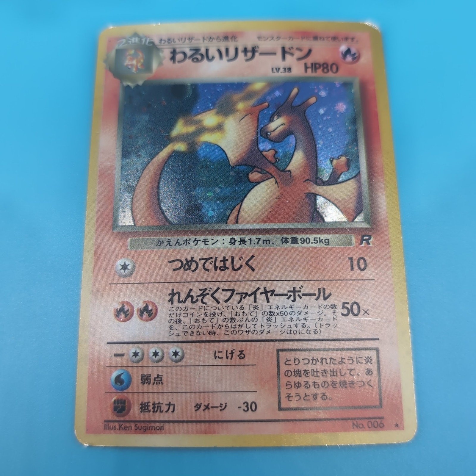 Dark Charizard Holo 006