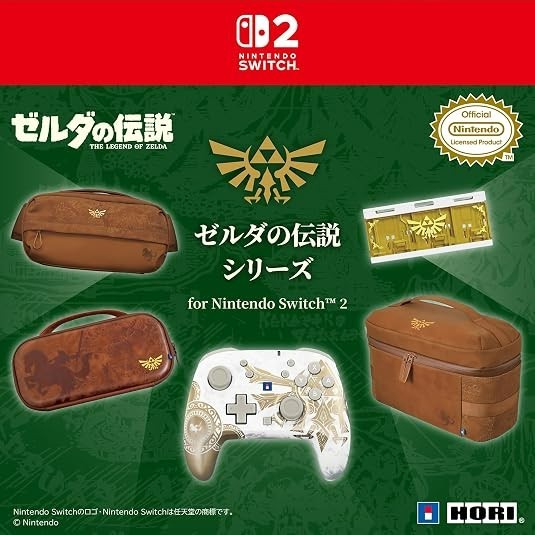 Presale HORI The Legend of Zelda Case Pouch Bag 4pcs Set Nintendo Switch 2 PSL