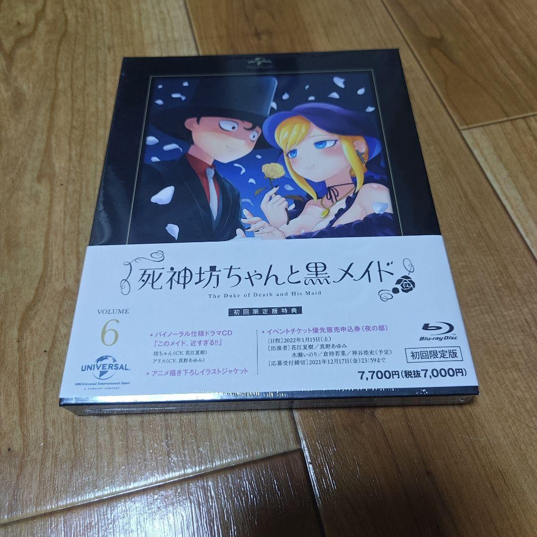 The Grim Reaper and the Black Maid Vol. 6 (First Press Limited Edition) DVD