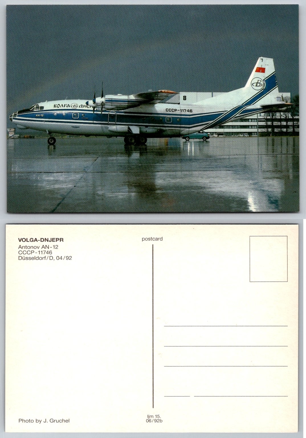 Volga-Dnepr Antonov AN-12 Cargo Plane Postcard Düsseldorf 1992 Aviation Volga-Dnepr Antonov AN-12 Cargo Plane Postcard Düsseldorf 1992 Aviation